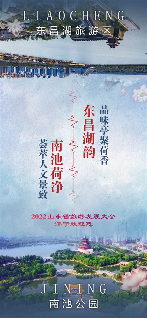 济宁市人民政府 新闻媒体解读 新闻发布 | 济宁强化法治理念 推动全市人防法治建设