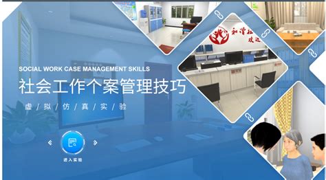 重庆运输职院获市级示范性虚拟仿真实训基地建设项目立项 - 基地动态 - 重庆公共运输职业学院