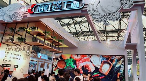 2024上海餐饮连锁加盟展览会-参展网