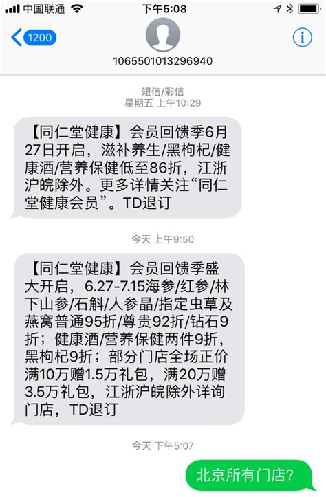 重庆市民幽默回复十一旅游短信上热搜，重庆这波操作实力圈粉啦！ - 知乎