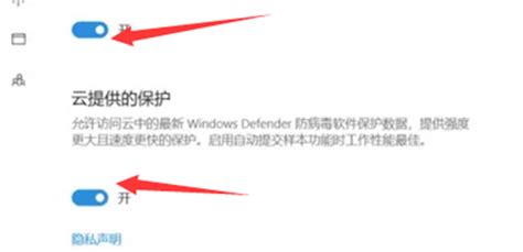 win11defender怎么关闭 win11如何关闭windows defender-系统家园