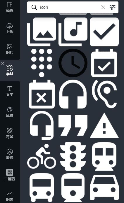 ico在线制作工具：设计百科∣替换ico图标素材，让你的桌面更有个性