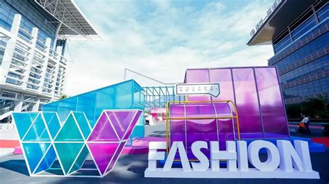 2022国际时尚消费暨第十七届浙江（温州）轻工产品博览会_实时浏览