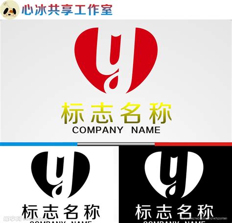 Y字母LOGO标志设计图片下载_红动中国