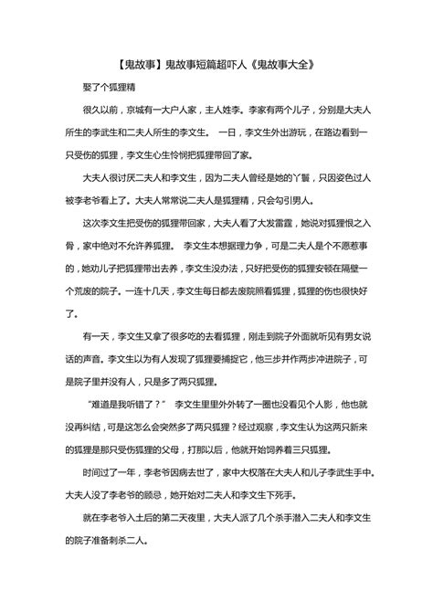 中国收藏网---新闻中心--荣宝2012春拍：范曾山鬼图赏析（图）