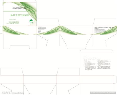 药品包装盒设计|Graphic Design|Packaging|艺舟1014 - Original作品 - 站酷 (ZCOOL)