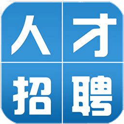 上海人才网app下载-上海人才网官方下载v1.0.4 安卓版-绿色资源网