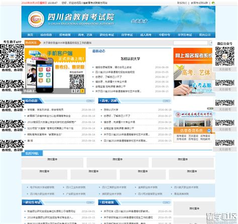 2022年河南郑州中考录取结果查询系统入口（已开通）-爱学网