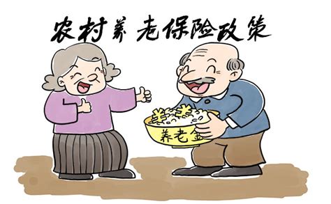 浅谈中国农村养老保障制度的现状与对策_酷养老