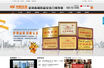 营销型企业网站如何规划和建设 – 外贸网站建设_营销型网站建设_南京高端网站建设公司-创星管家