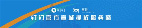 企业抖音代运营_抖音企业号代运营_抖音短视频代运营_抖音短视频代运营公司_宣城地宝网络