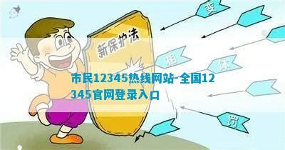 宁波市电子税务局登录入口及税费缴纳操作流程说明_95商服网