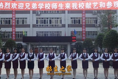 四川省青神中等职业技术学校2020年招生简章