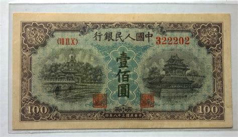 老一百块钱纸币的图片 老版100元人民币图片 - 水密码123