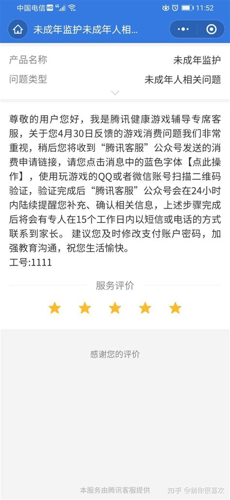 北京交警随手拍举报平台app v3.3.9 最新安卓版-手机版下载-导航出行-地理教师