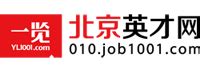 一览北京英才网--首都人才求职，企业招聘网站