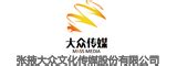 张掖市广播电视台举办“巾帼心向党，建功新时代”演讲比赛
