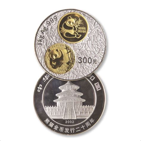 2002年纪念熊猫金币发行二十周年纪念1公斤（镶金）银币拍卖成交价格及图片- 芝麻开门收藏网