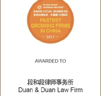 深圳小企业法律顾问费用性价比-上海段和段（深圳）律师事务所