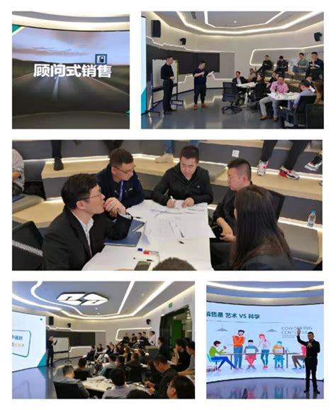 上海某科技股份公司“顾问式销售”培训 - 企业内训机构 - 康柏思咨询公司