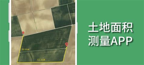 土壤GPS定位_安徽省文胜生物工程股份有限公司