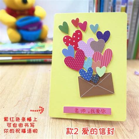 幼儿开学礼物手工贺卡(送幼儿园小朋友手工礼物贺卡) | 抖兔教育