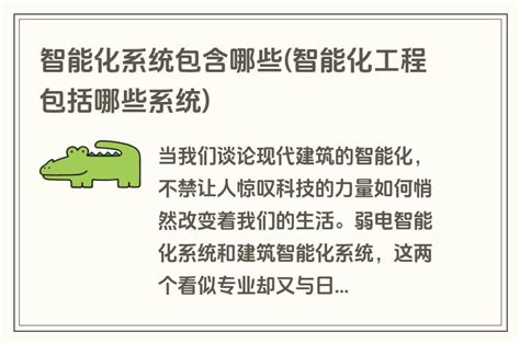 “科创中国”浙江智能制造区域科技服务团蝉联中国科协优秀科技服务团 学术资讯 - 科技工作者之家