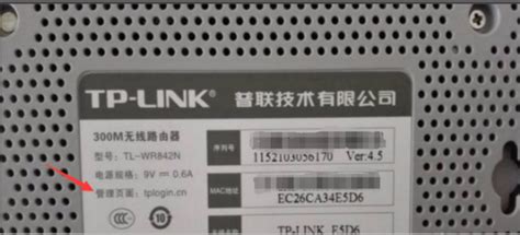 登录tplogin.cn教程（TP-LINK路由器） - 路由网