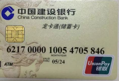 中国建设银行银行卡怎么办理，要多少钱？在网上买东西还用开通网上银行吗？-如何办理建行银行卡并在淘宝网上买东西