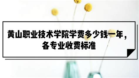 黄山全江生态农业科技有限公司 - 关于全江 - 品牌荣誉