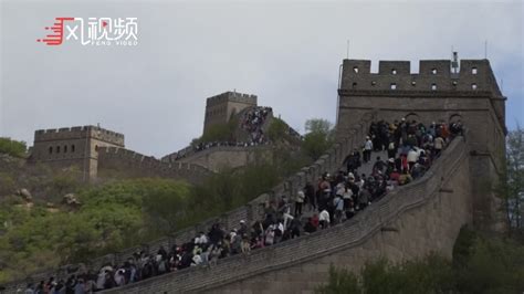7月22日八达岭长城门票预约数达到最大限流量 - 北京本地宝