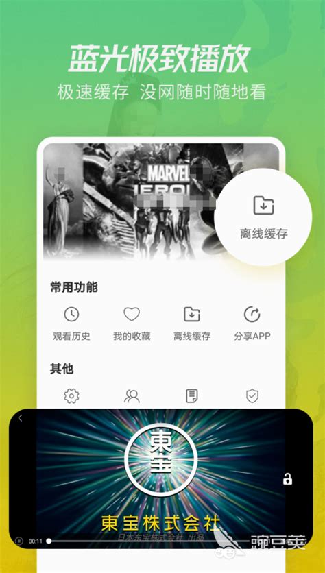 看电影下载2019安卓最新版_手机app官方版免费安装下载_豌豆荚