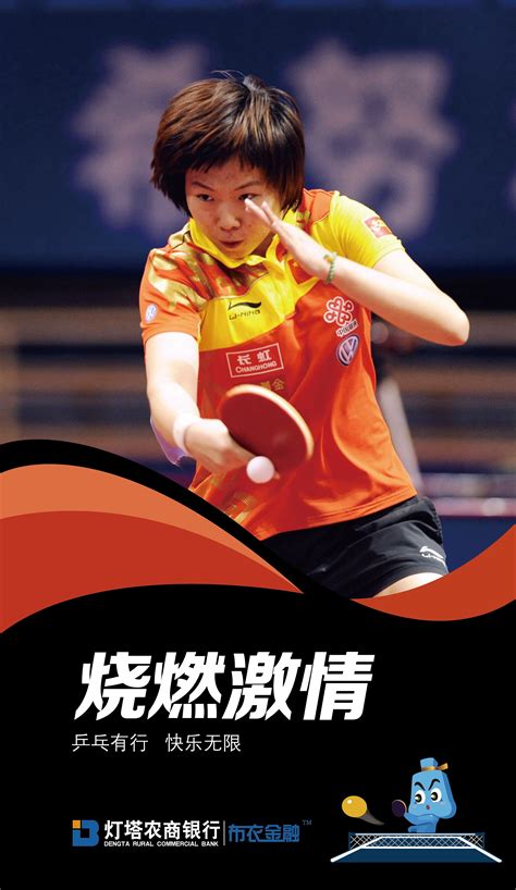 八金！我校乒乓球队在陕西省大学生乒乓球锦标赛中喜获佳绩-西北工业大学体育部