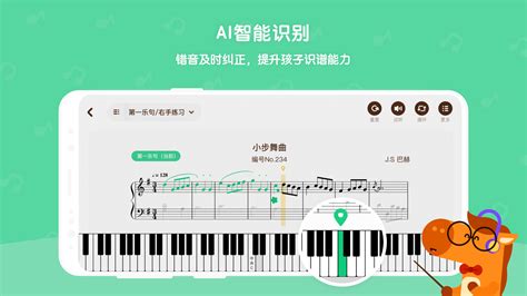 十大手机零基础学钢琴的app排行榜_哪个比较好用大全推荐