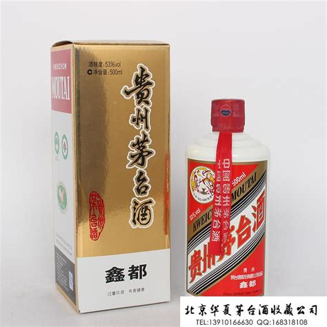 仁怀酱香酒（仁之德）-贵州省仁怀市酱香酒酒业有限公司