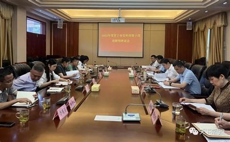 常宁市人民政府门户网站-常宁召开2022年高考、学考联席会议