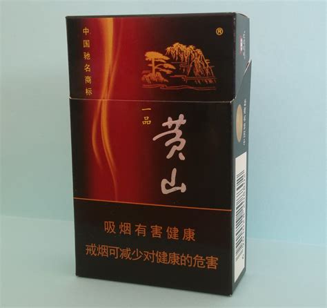 新上市的两款黄山细支烟——红方印与万象 - 香烟品鉴 - 烟悦网论坛