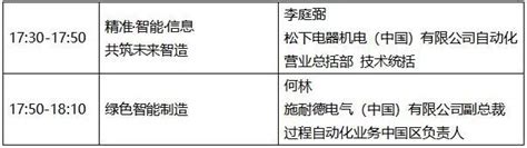 官宣！第六届数字中国建设峰会将于4月27日至28日在福州举办！_福州新闻_海峡网