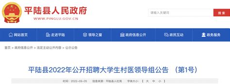 2023山西运城垣曲县公立医院招聘6人（报名时间：6月15日-6月19日）