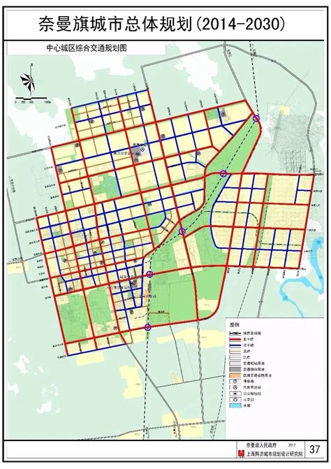 《通辽市城市总体规划(2015-2030)》(批后公布)主要图纸_文档之家