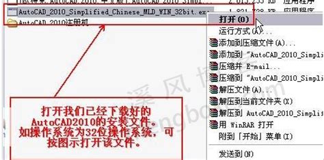 3、配置安装，勾选需要安装的组件，点击安装按钮；