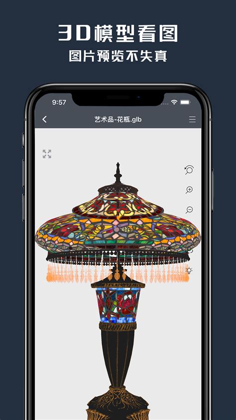 草图大师下载2022安卓最新版_手机app官方版免费安装下载_豌豆荚