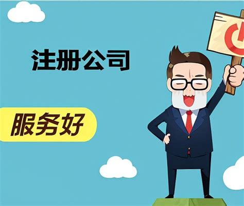外商投资企业注册流程 上海磐琨企业管理咨询有限公司