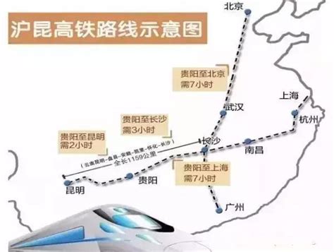沪昆高铁最新线路图下载-沪昆高速铁路线路图高清版 - 极光下载站