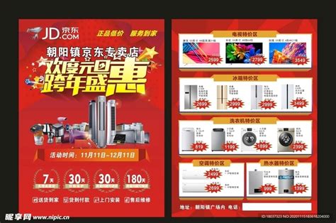 漯河广告制作收购价格「常州格物文化传媒供应」 - 8684网企业资讯