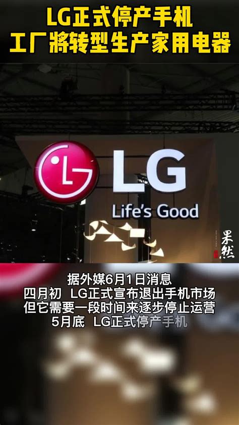 韩国民众最信任的企业家：LG具光谟连续三年居首_手机新浪网