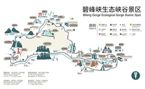 碧峰峡亲子游-雅安旅游攻略-游记-去哪儿攻略
