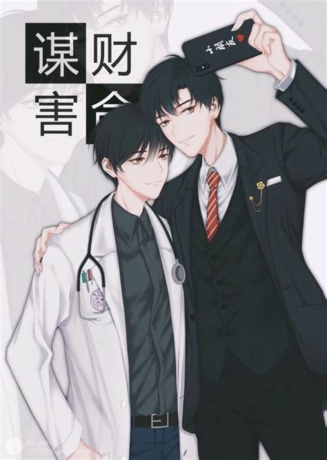 俞朝图片