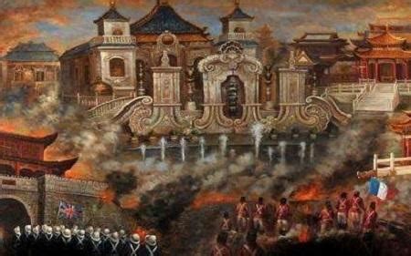 如果八国联军当年烧掉的是故宫而不是圆明园，这些历史将被改写！
