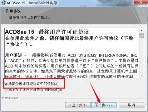 ACDSee中文在线帮助目录